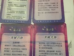 -剧狐剧本杀(徐汇1号店)