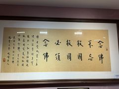 -李叔同故居纪念馆