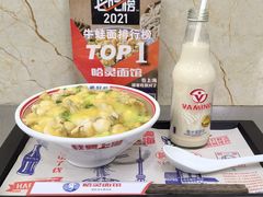 -哈灵面馆(宁波路店)