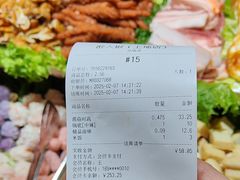 -醉人椒麻辣香锅(上地华联店)