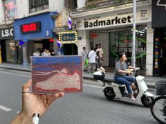 -Badmarket(庙前西街店)