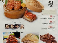 -蟹天蟹地农家菜·阳澄湖大闸蟹(浅水湾店)