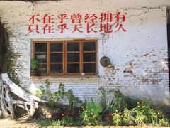 -广州市紫泥堂文化创意园景区