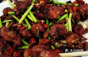 Spicy Chili Chicken