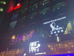 -樱花里音乐餐吧·牛扒椰子鸡(东圃店)
