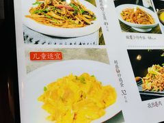 -胡杨记忆(和平路店)