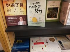 -新华书店(龙头路店)