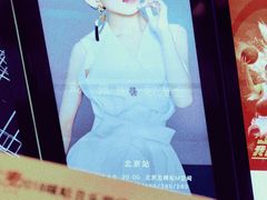 -华熙LIVE·五棵松·M空间