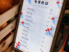 菜单-察理王子(七星店)