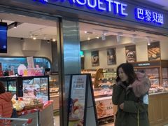 门面-巴黎贝甜(宜山路店)