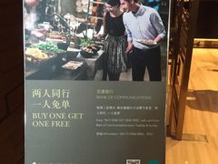 门面-长沙北辰洲际酒店-兰调全日餐厅