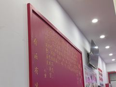 -馄饨侯(前门店)