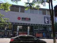 -杭州西湖银泰百货