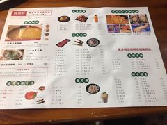 菜单-捞围鲜·港式打边炉(海阳路店)