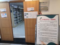-青岛市图书馆