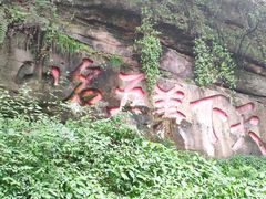 -青城山
