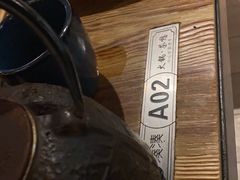 -湊湊火锅·茶憩(东城万达店)