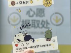 -福田卓悦INTOWN购物中心