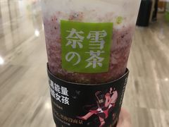 -奈雪的茶(市百一店)