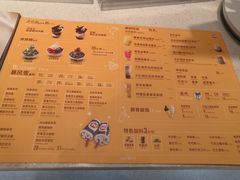 -DQ·蛋糕·冰淇淋(绿宝店)