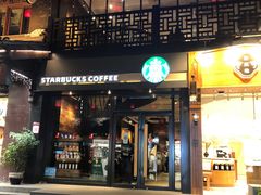 门面-星巴克(南京大世界店)