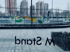 -M Stand(北京平安幸福中心店)