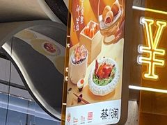 -蔡澜点心·粤菜(丽泽天街店)