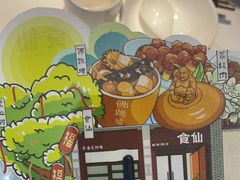 -南门食仙·手工福州菜(南门兜店)