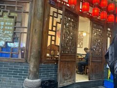 -永乐饭店