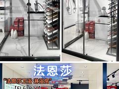 -闽龙广场