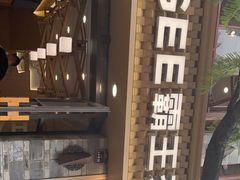 -霸王茶姬(南强街店)