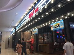 -CGV影城(滨江天街IMAX店)