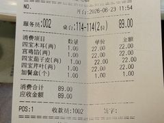 -宝源饺子(麦子店街店)