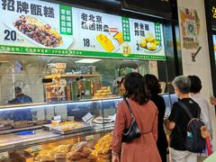 -牛街洪记小吃店(牛街店)