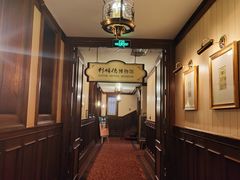 -利顺德大饭店·水岸中餐厅(小白楼店)