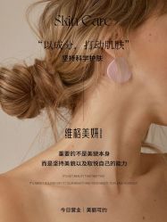 -维格美妍