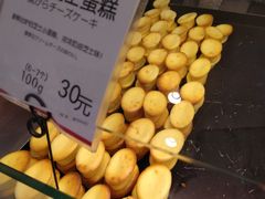 -都恩客(高岛屋百货店)