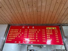 -旺泉餐饮店·清真牛肉面馆