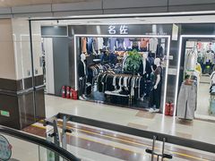 -百荣世贸商城