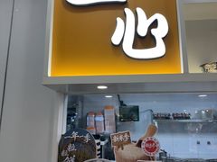-吉野家(回龙观同成街店)