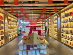 -新华书店(解放路店)