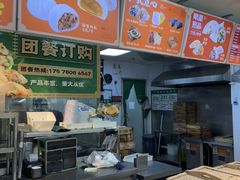 -煎饺王子(财富广场店)