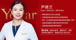 -Yestar艺星医疗美容医院