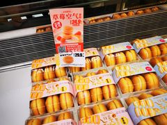 -味多美蛋糕(新和平里店)