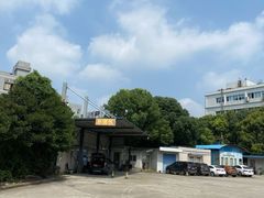-第十机动车安全检测站