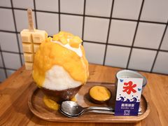 -WONDER ICE 萬得冰田(建設路总店)
