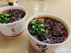 -甘记牛杂水粉