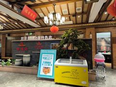 -老淮安·淮安菜(淮阴区店)