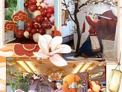-上海和平饭店龙凤厅 Dragon Phoenix
