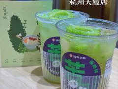 -炖物24章·顺时轻养茶(杭州大厦店)